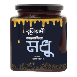 Black Cumin Honey