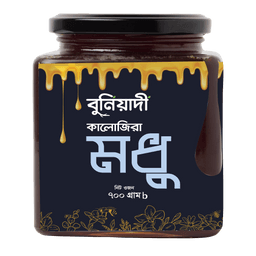 Black Cumin Honey